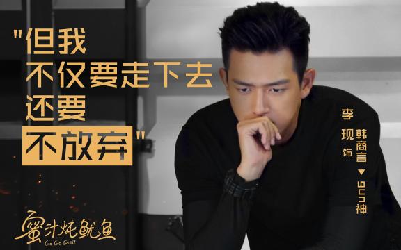 青春励志言情剧《亲爱的,热爱的》