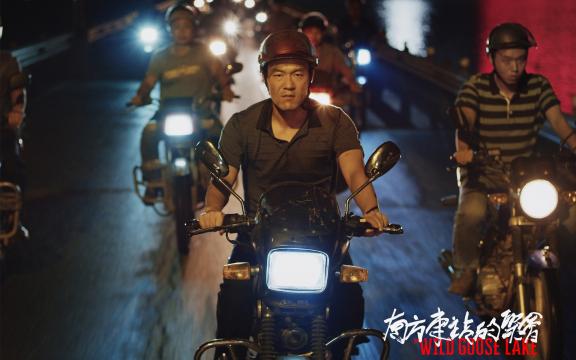 南方车站的聚会 (2019)