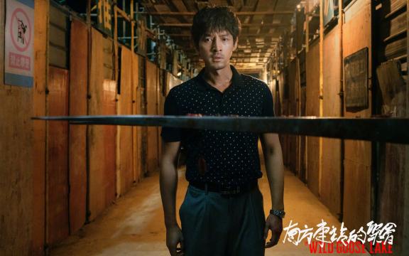 南方车站的聚会 (2019)