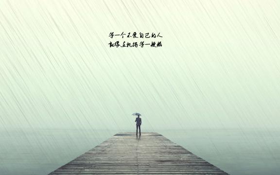 2019抖音里很火的伤感独白句子语录