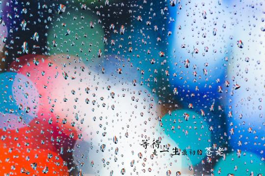 下雨了想发个朋友圈