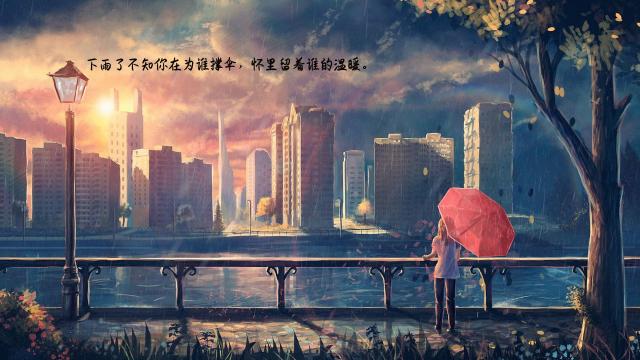 下雨感慨说说心情图片
