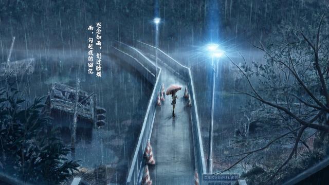 下雨感慨说说心情图片