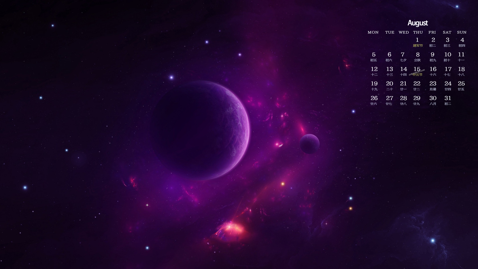 2019年8月绚丽行星日历