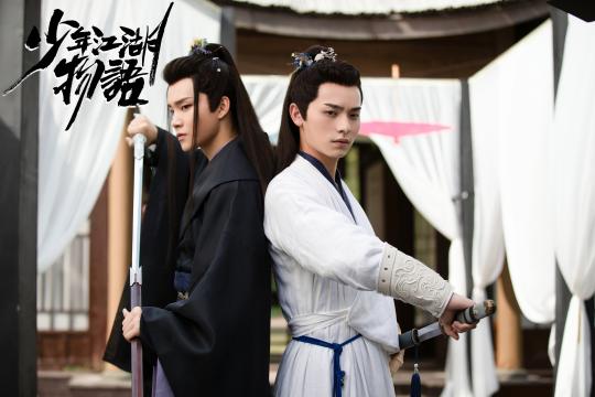 少年江湖物语 (2019)