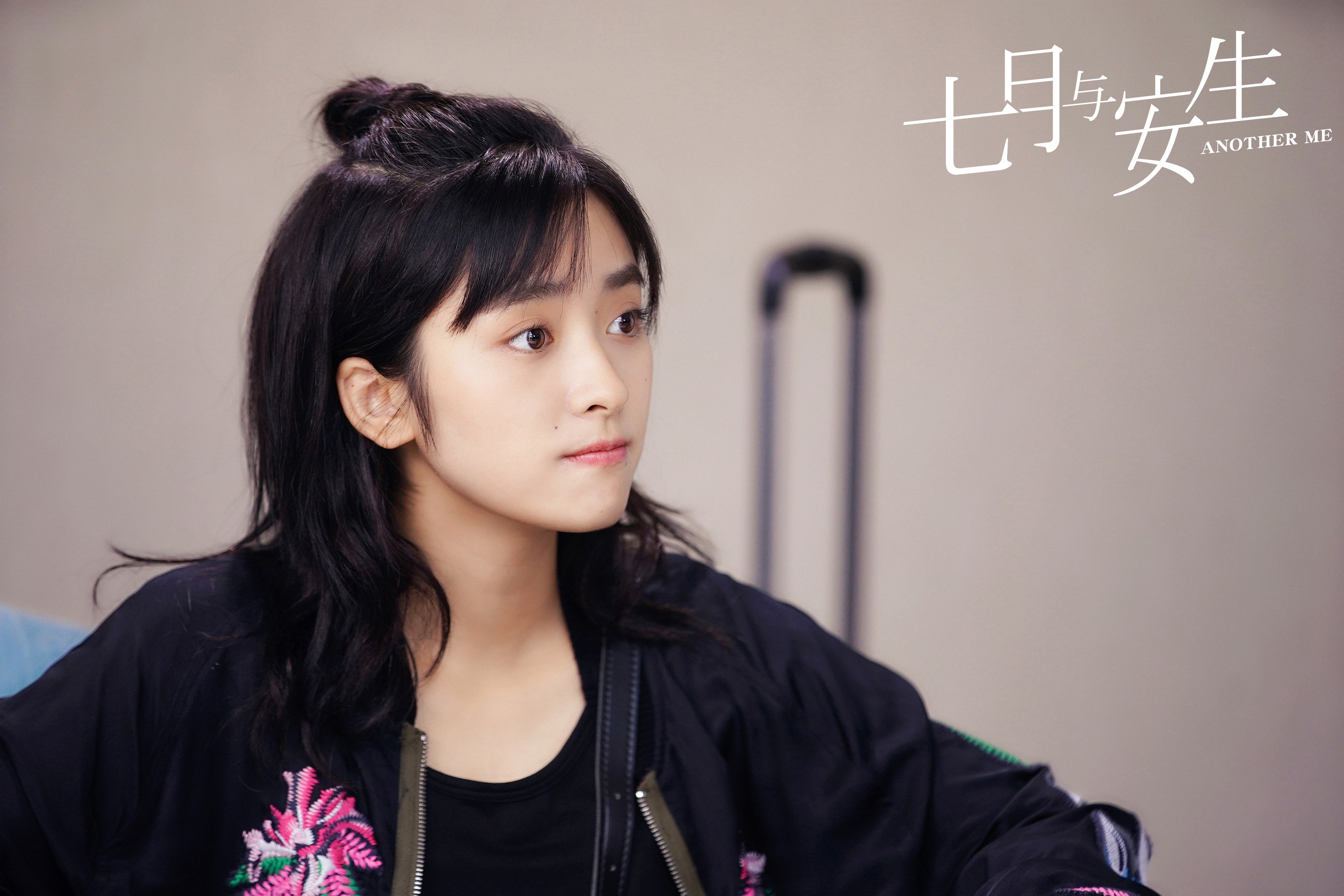 七月与安生 (2019)