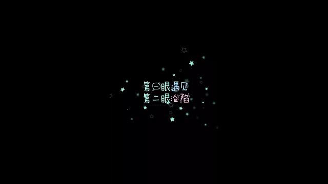 七夕浪漫甜蜜情话星空文字语录图片