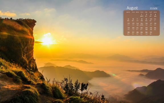 2019年8月唯美自然风光日历