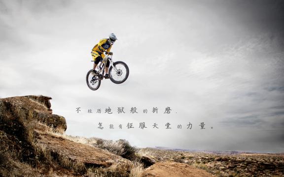 正能量激励人的好段子配图