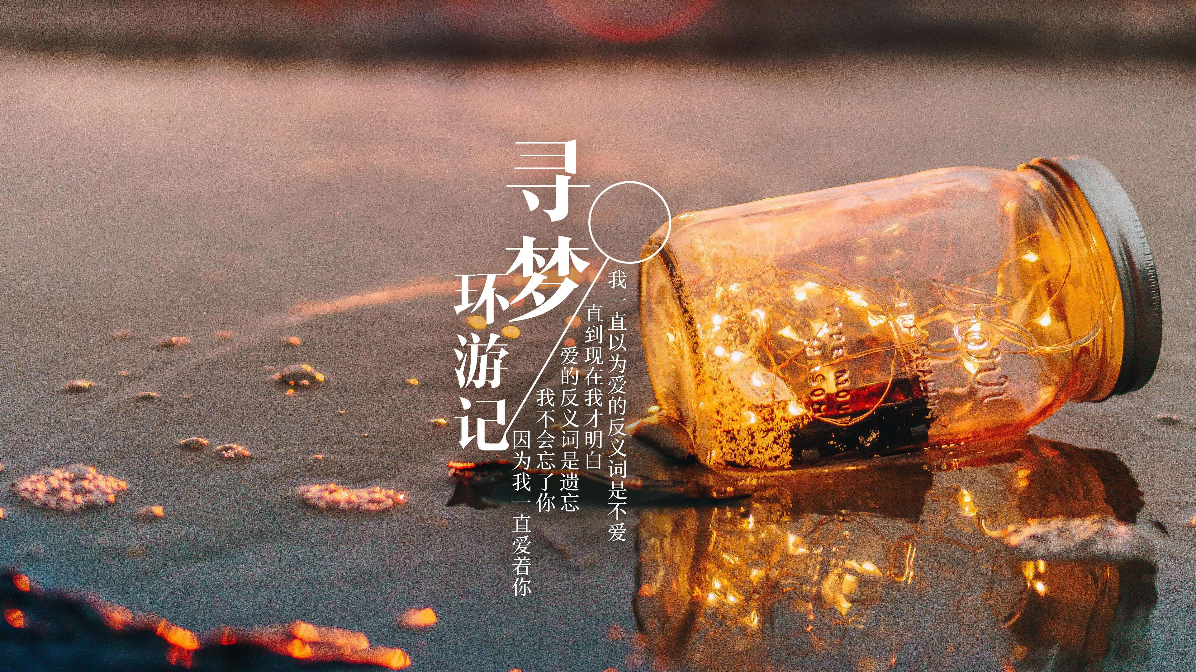 七夕唯美浪漫情话