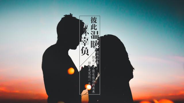 七夕唯美浪漫情话