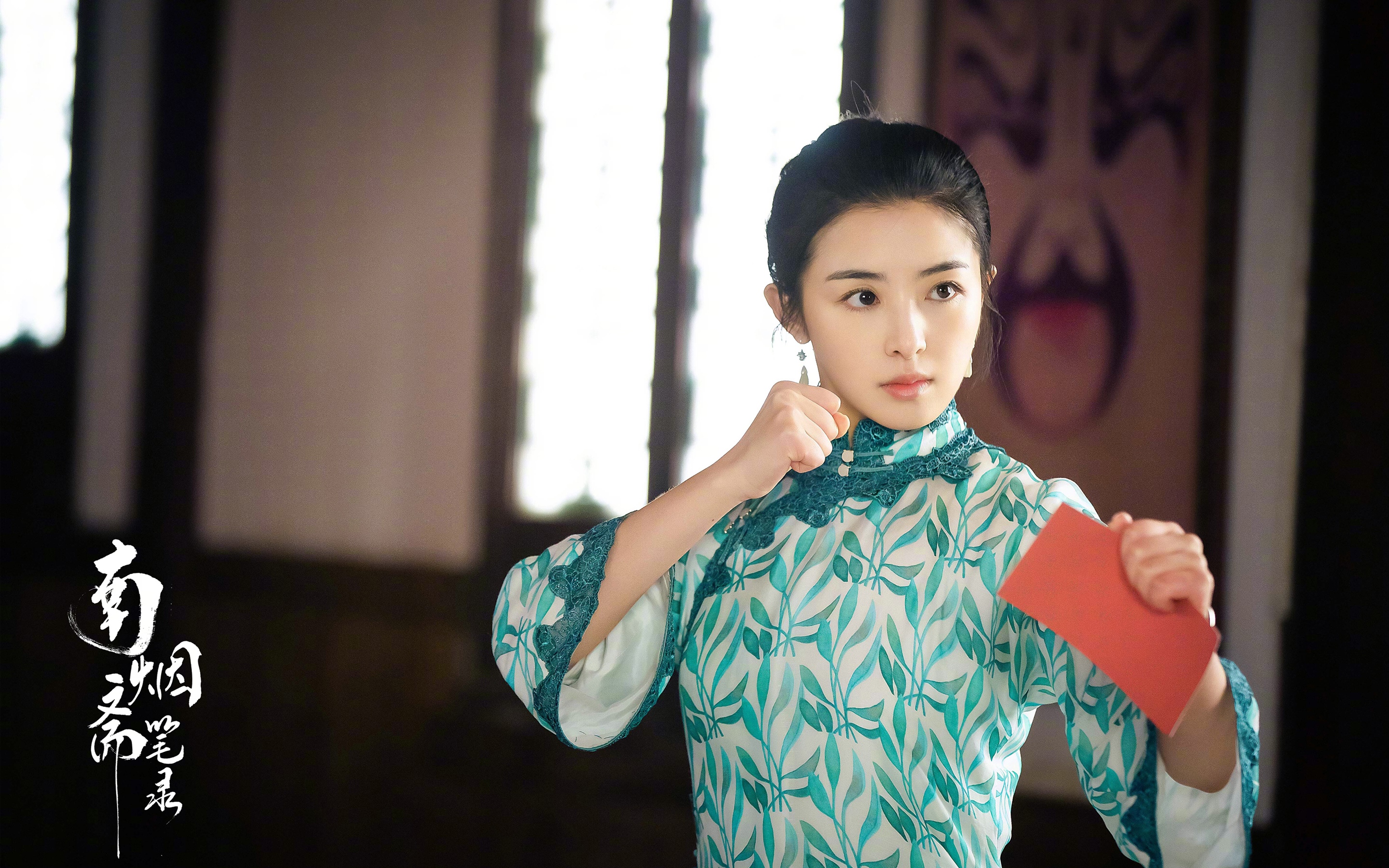 南烟斋笔录 (2019)