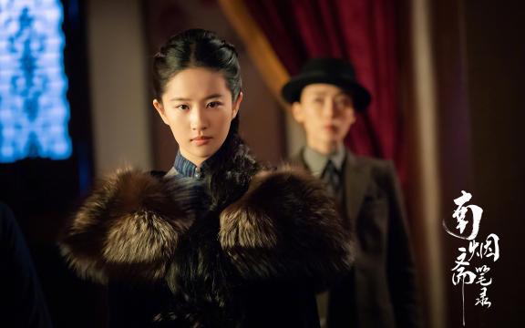 南烟斋笔录 (2019)