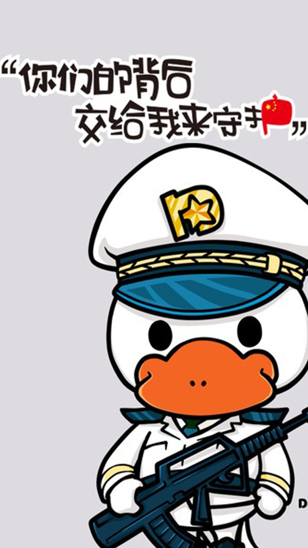 建军节:海军鸭嘴兽男孩