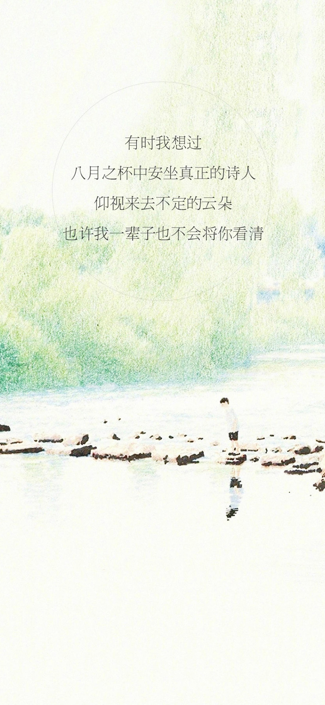 在八月的怀里安坐