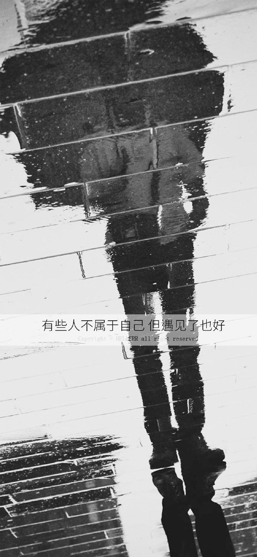 有些人不属于自己,但遇见了也好