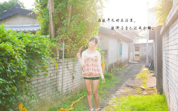 写给即将过去的七月