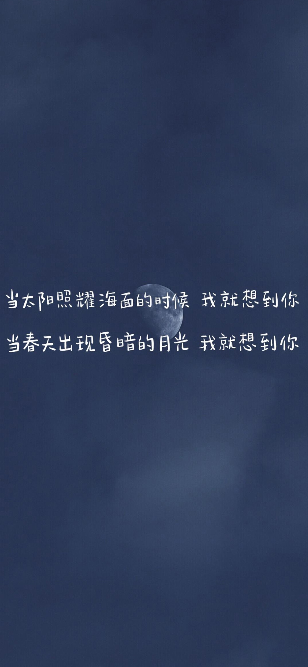 我一直都有想到你