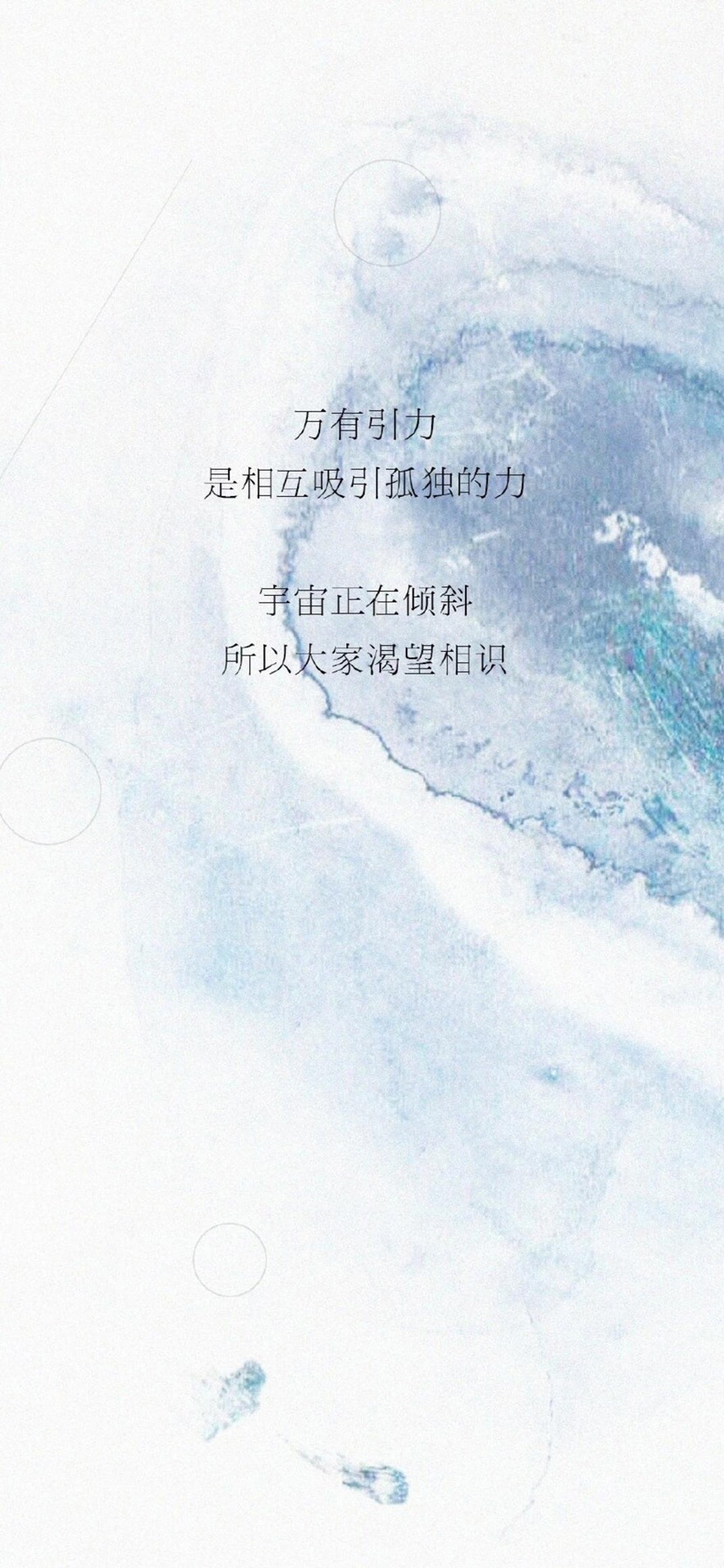 万有引力