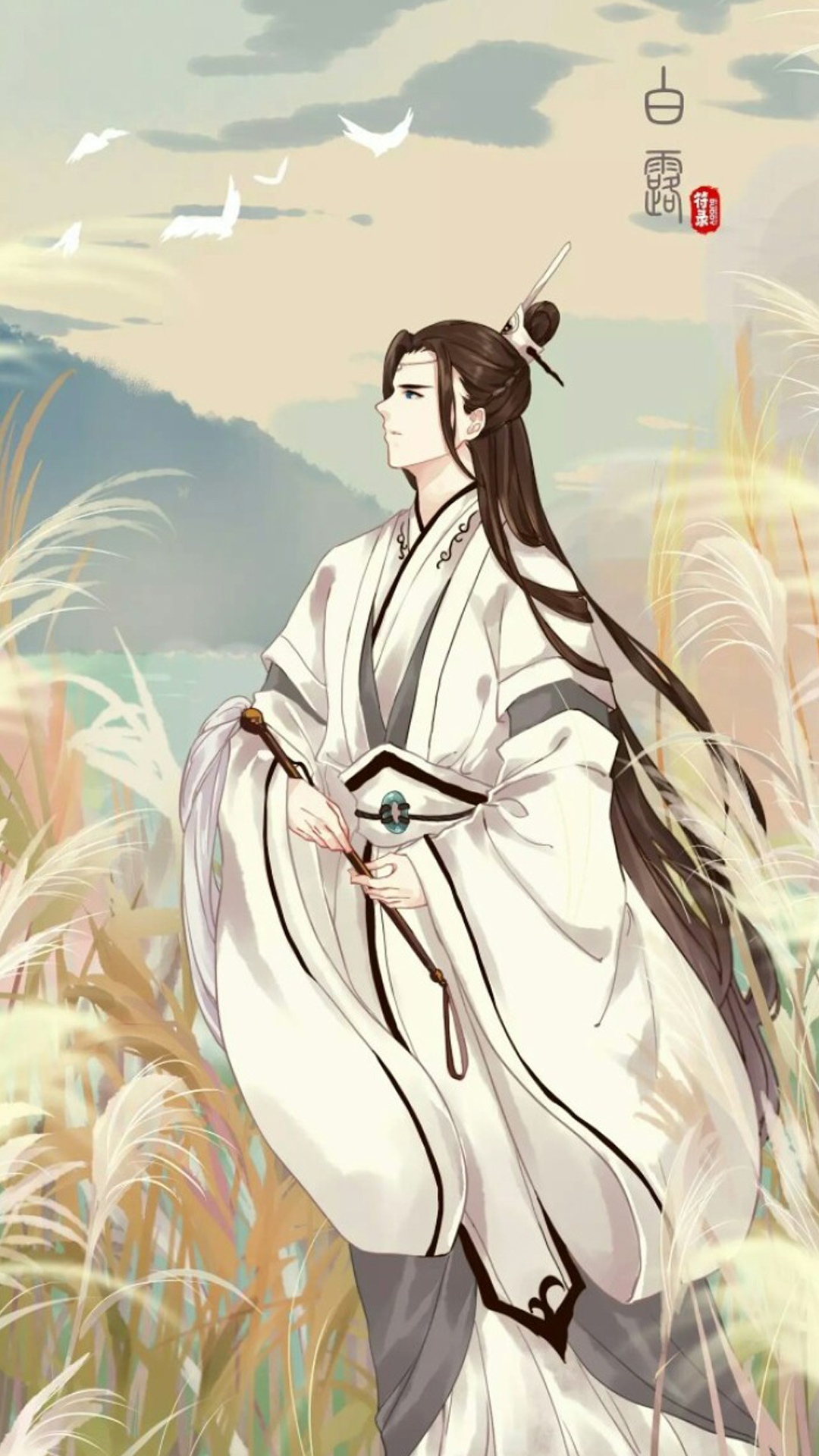 白露:古风美男