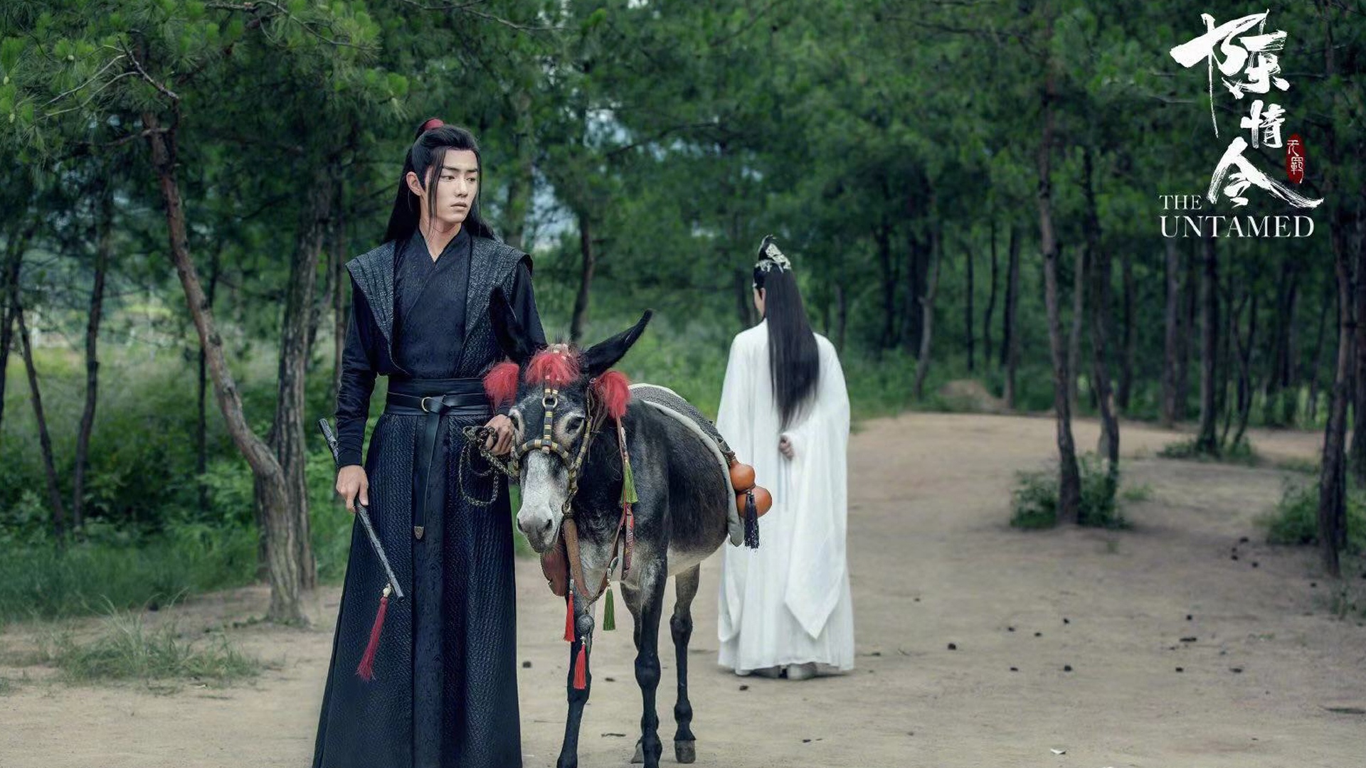 《陈倩令》不说再见