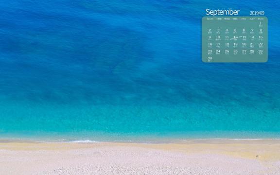2019年9月向往的大海写真日历