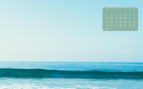 2019年9月向往的大海写真日历