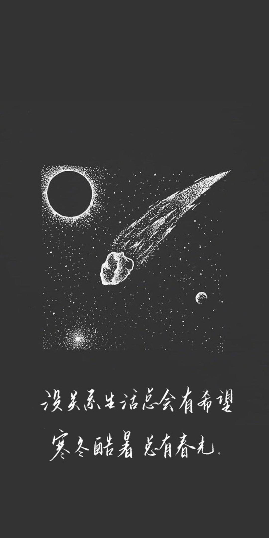 寒冬酷暑,总有春光