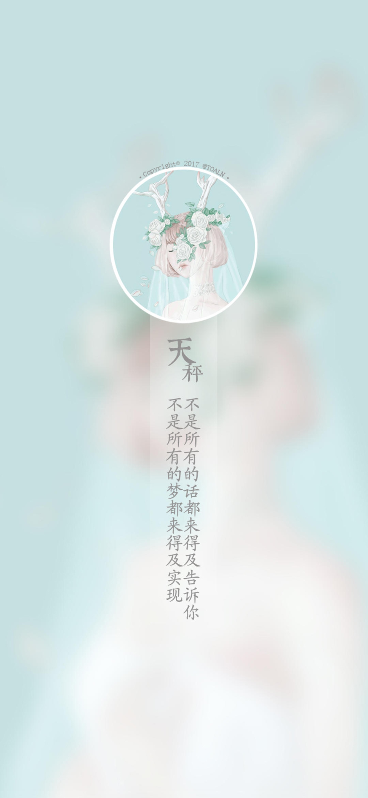 天秤座经典语录