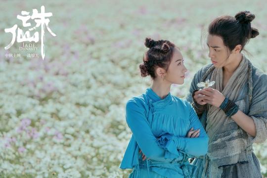 仙侠爱情片《诛仙》