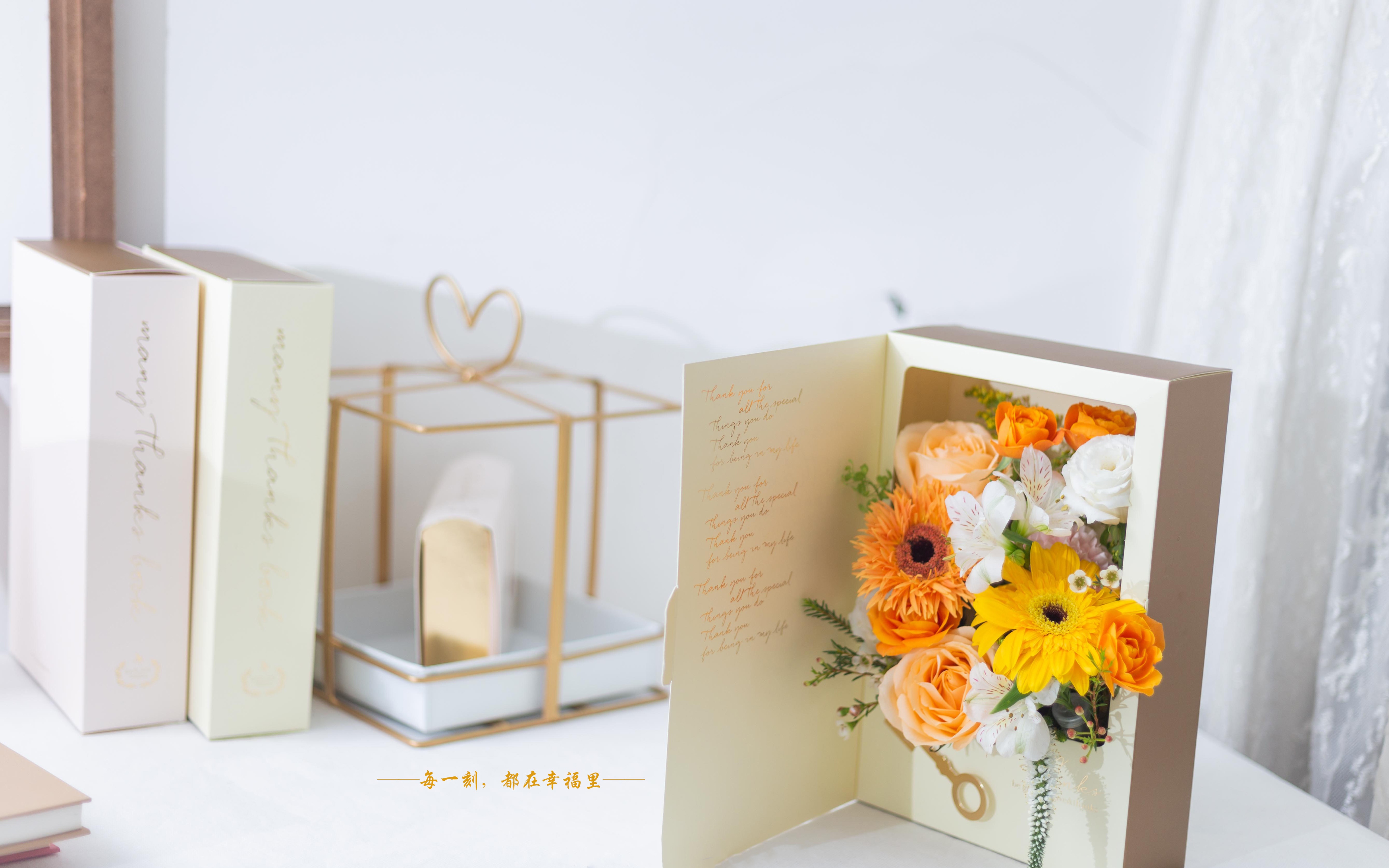 教师节送给老师的书籍花礼盒