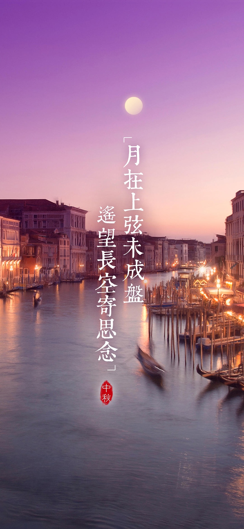 遥望长空寄相思