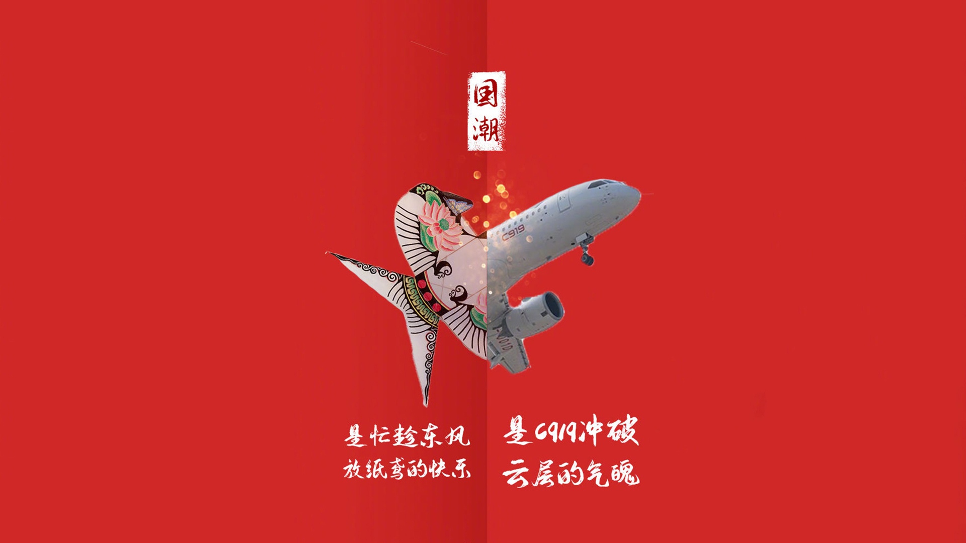 表白祖国的过去和现在