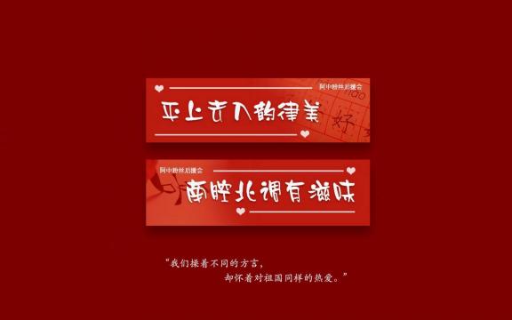 一句话应援我们的阿中哥哥