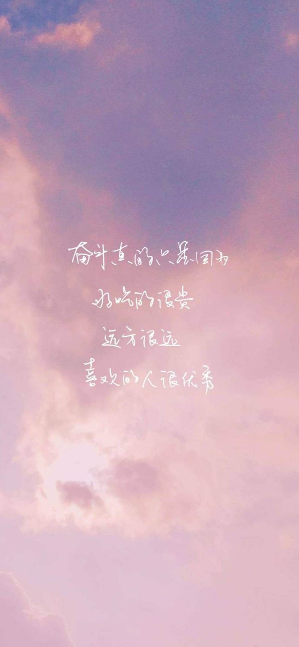 奋斗的原因