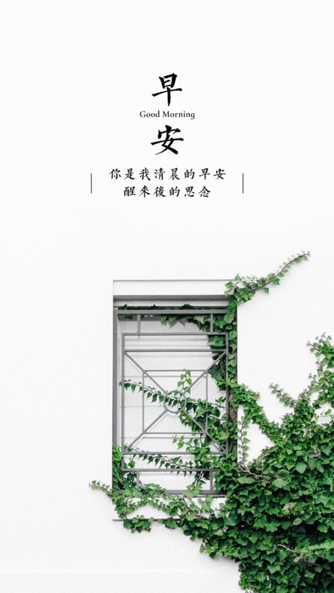 清晨小清新早安文字