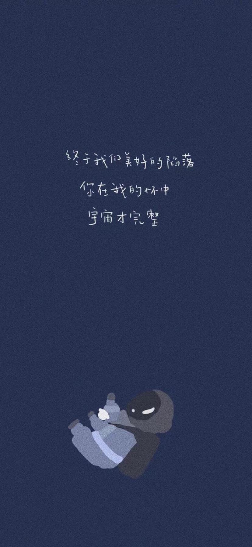 我们美好的陷落