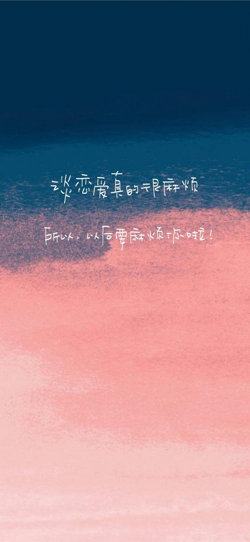 甜到人心的另类情话