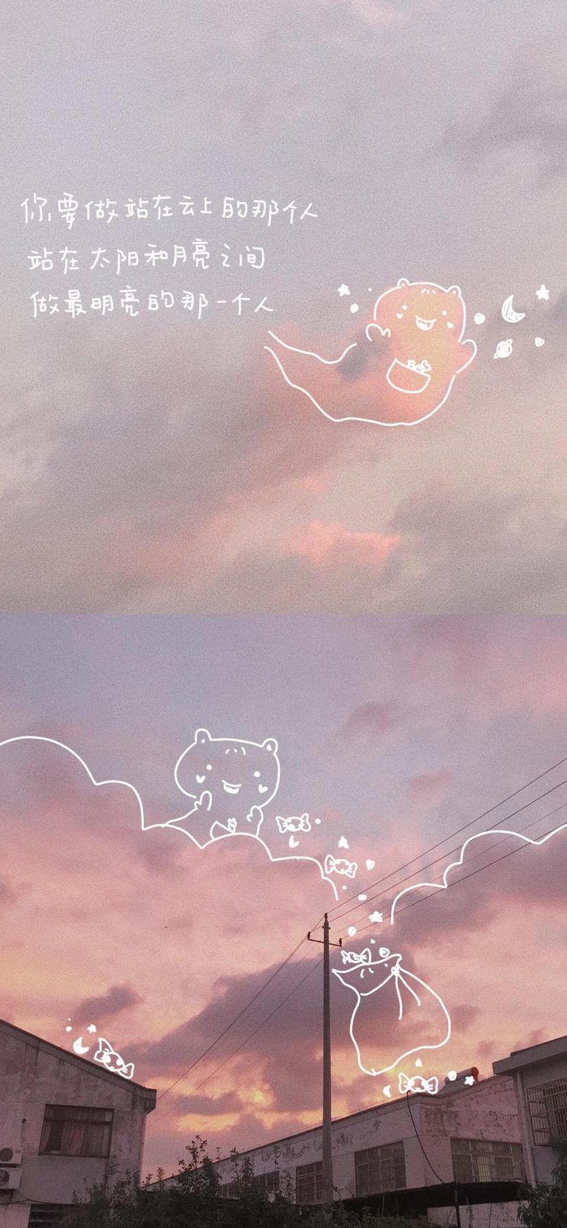 你要做最明亮的那个人