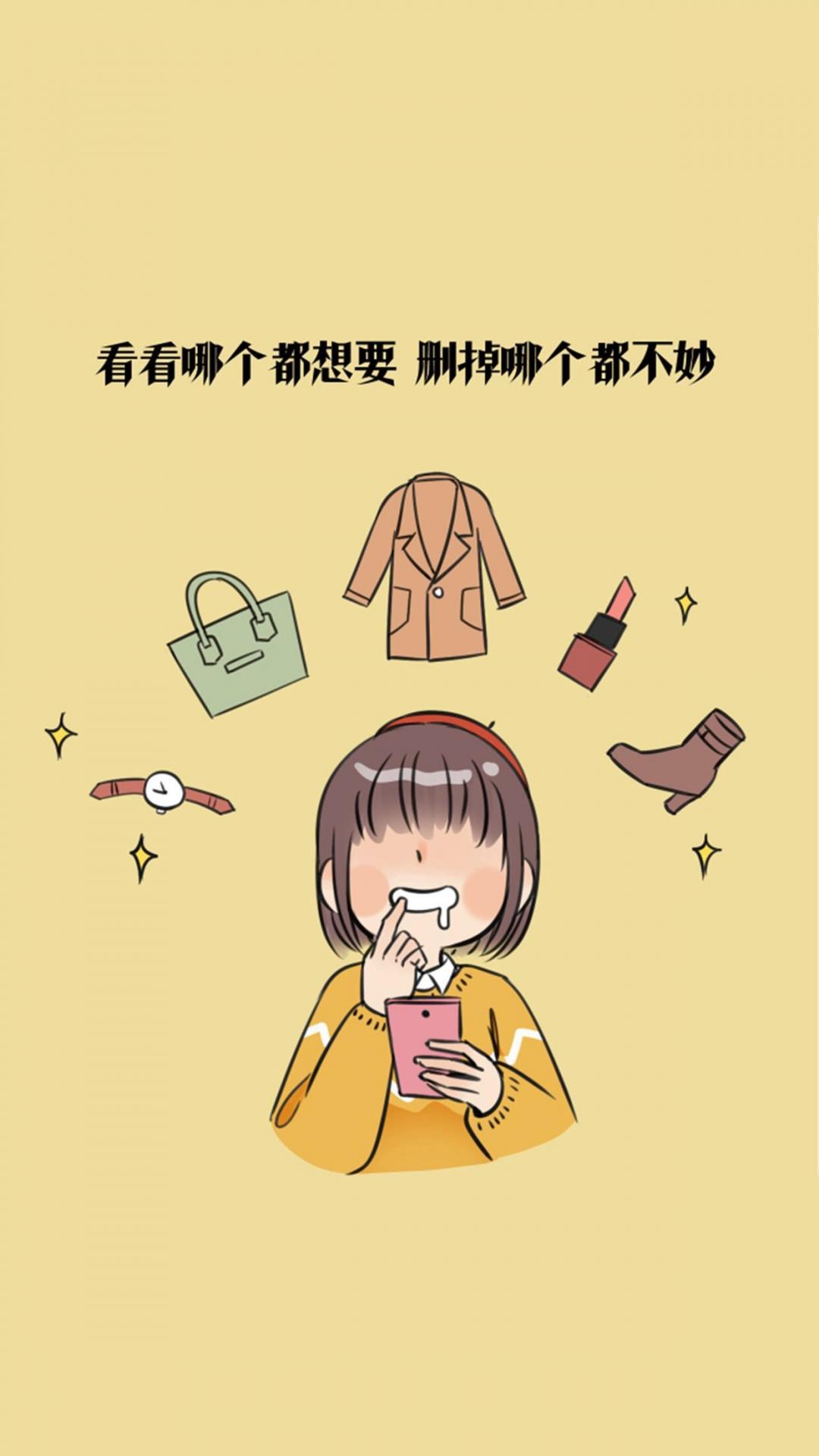 看看哪个都想要 删掉哪个都不妙