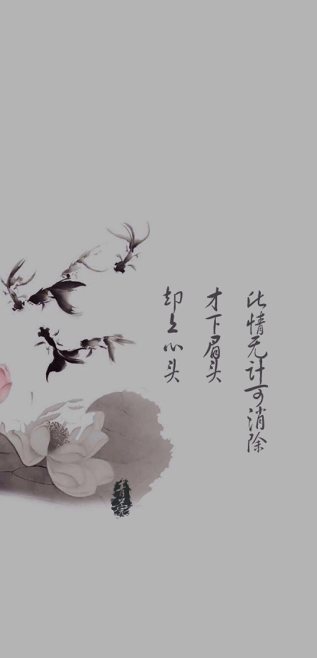 古风水墨创意文字