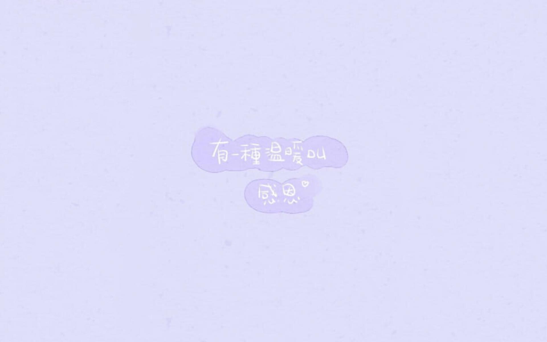 超可爱感恩节温馨文字
