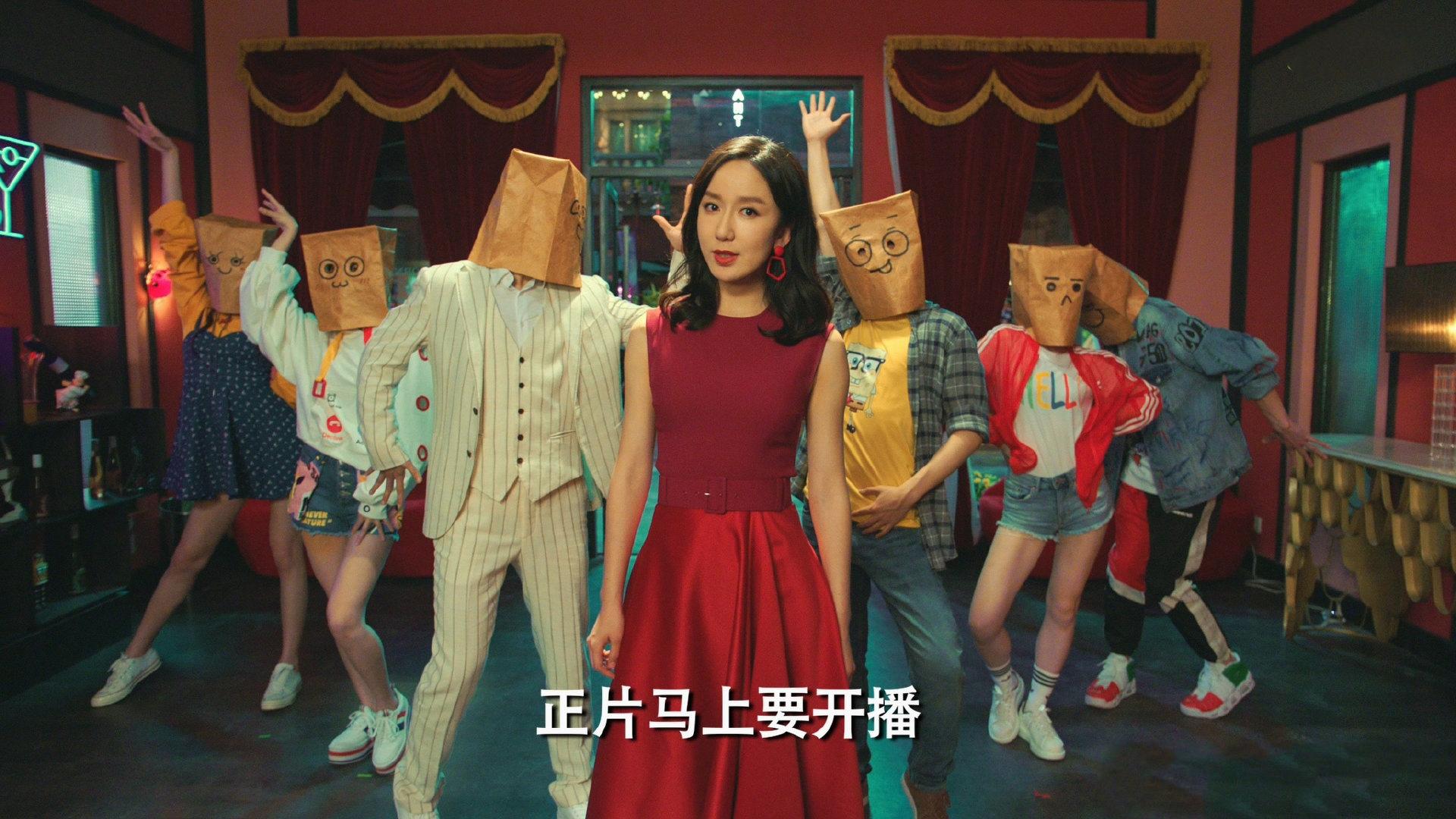 都市轻喜剧《爱情公寓5》