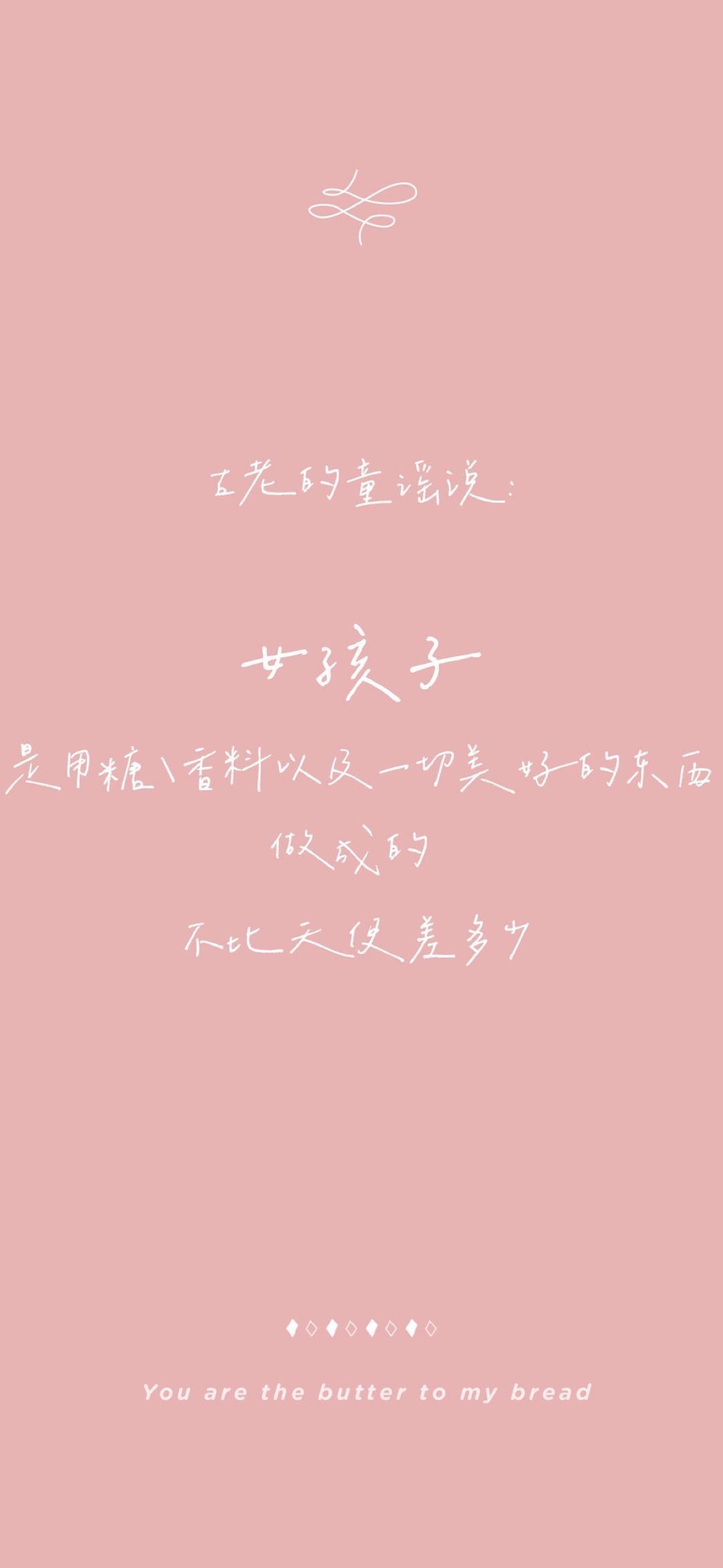 女孩子是世间的天使