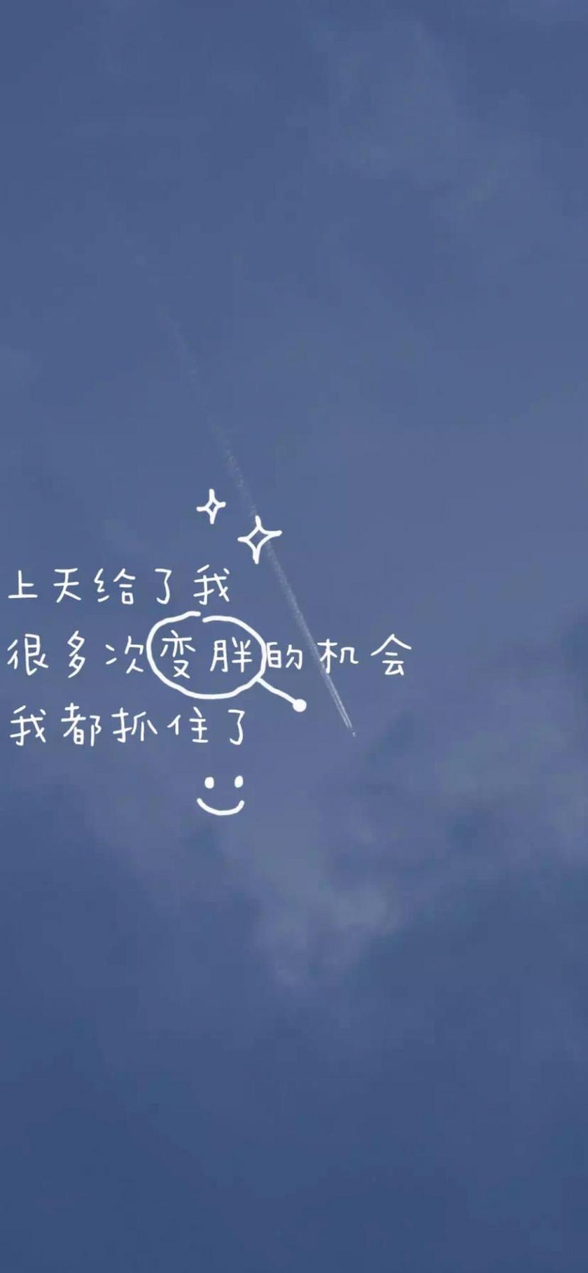超搞笑减肥语录