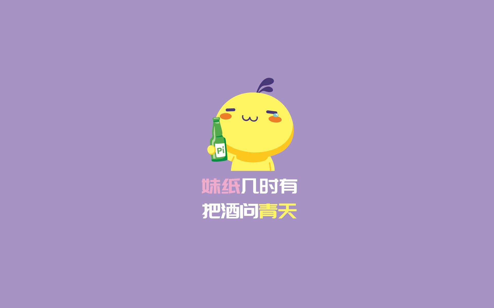 油爆叽丁的孤独单身节