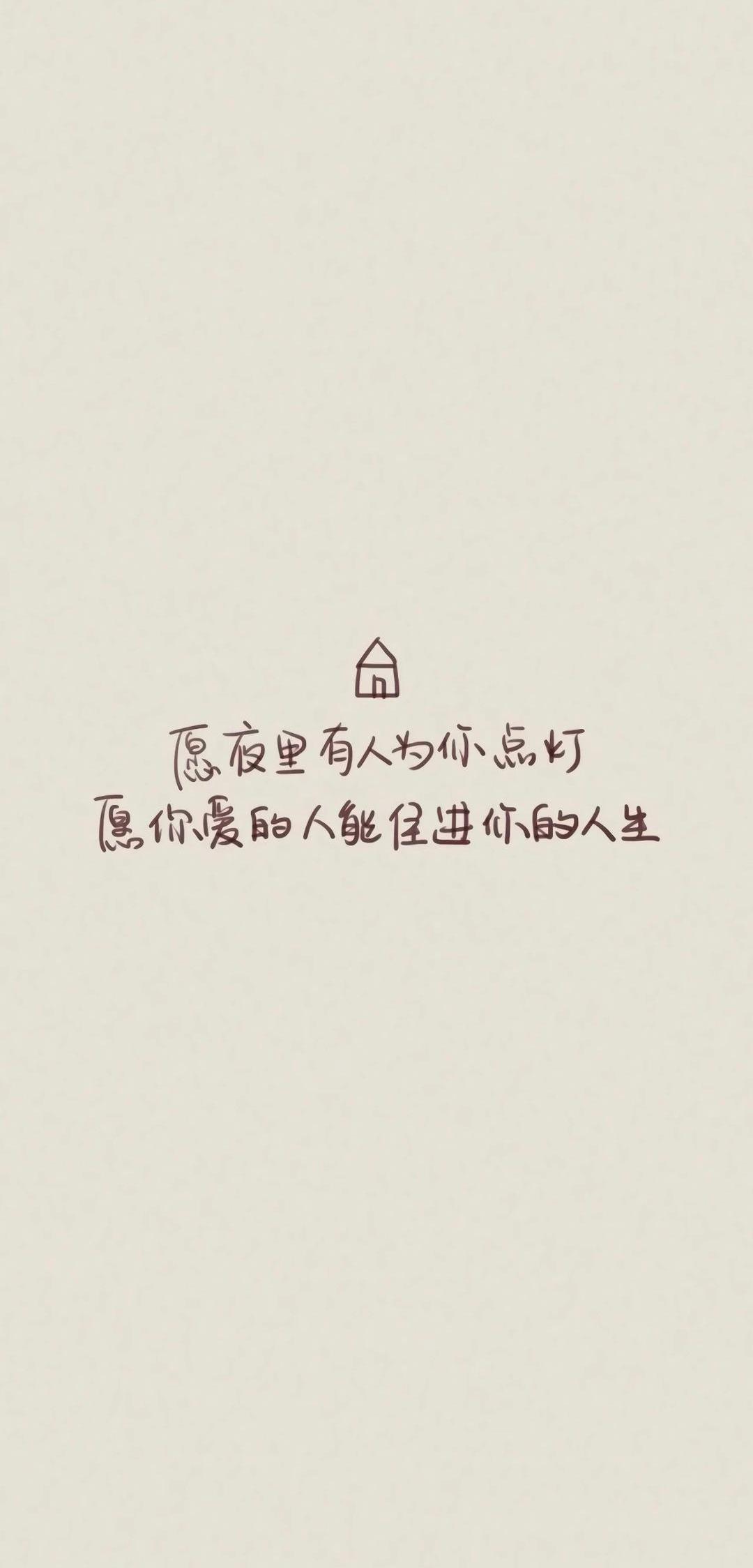 愿夜里有人为你点灯