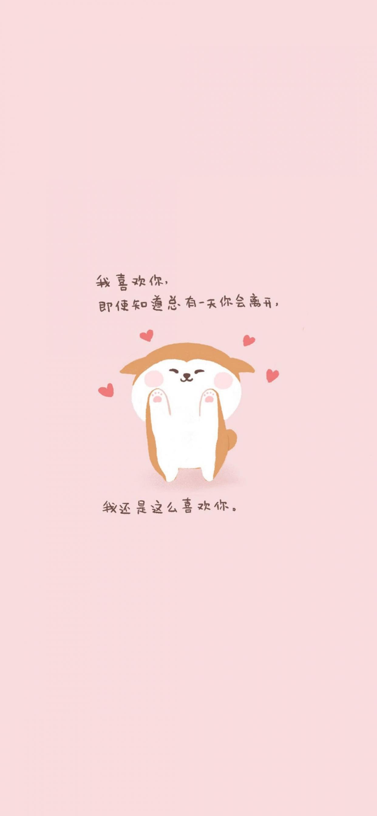 可爱汪星人的暖心告白