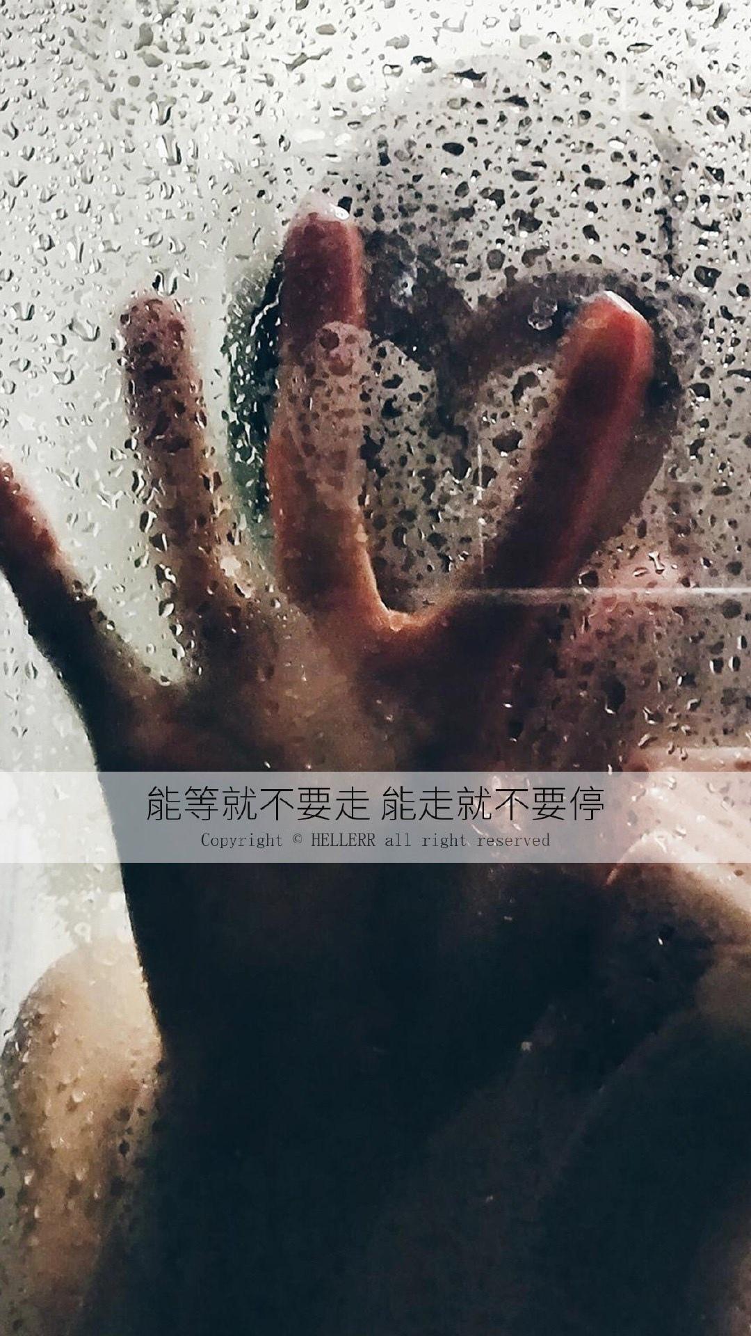 能等就不要走