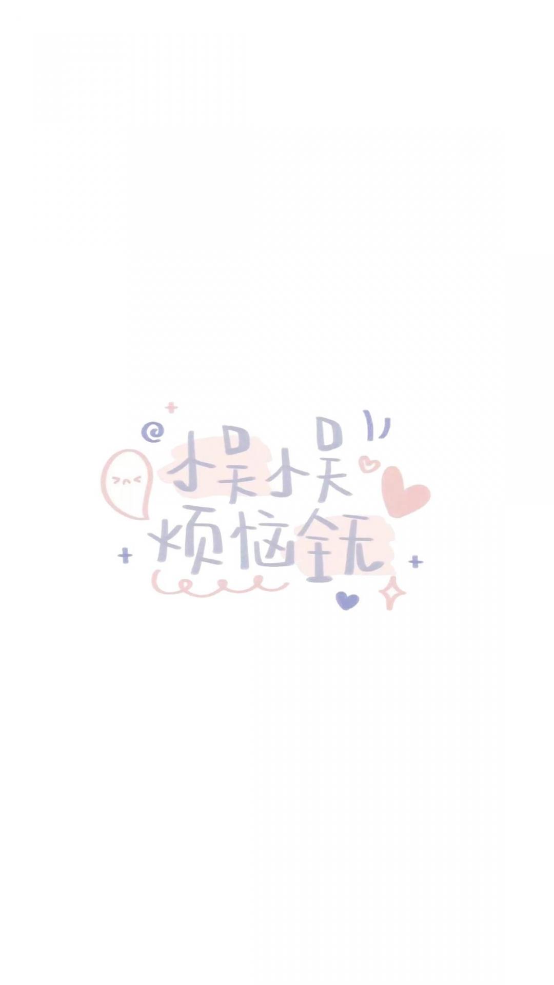 小吴小吴 烦恼全无